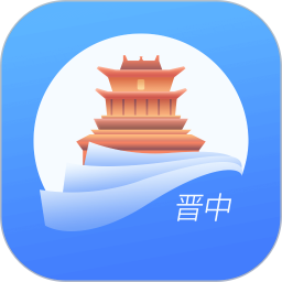 晋中电子市民卡app