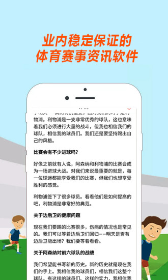 易胜博体育app