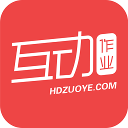 互动作业ipad版下载v3.02 苹果ios版