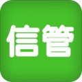 信管网