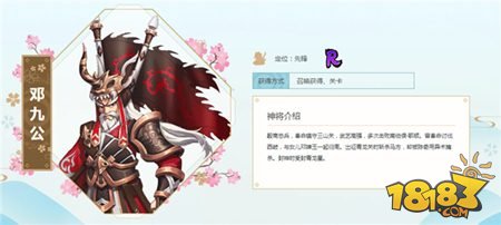 封神召唤师新手阵容搭配解读