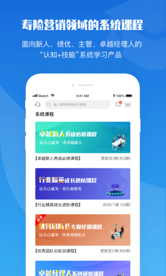 top论坛app