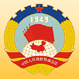 武义政协app下载-武义政协手机客户端下载v1.0 官网安卓版