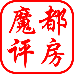 魔都评房app下载-魔都评房手机版下载v1.3 安卓版