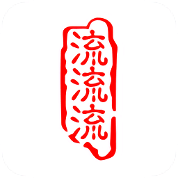 流流流英语app下载-流流流英语下载v0.0.36 安卓版