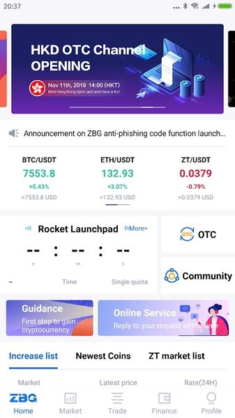 zbg交易所app官方