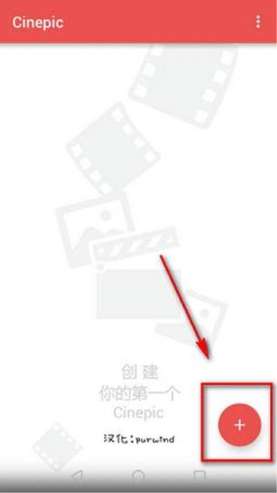 cinepic这款软件好用吗 能拍照还能制作视频