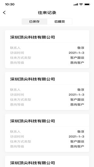每天好车软件