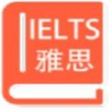 雅思词汇书电子版