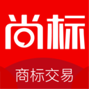 尚标商标买卖转让app官方版 v2.0.1.35安卓版