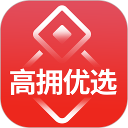 高拥优选app