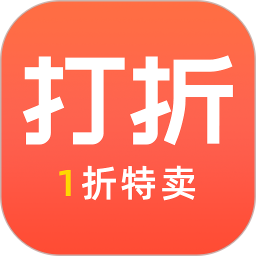 打折日报app