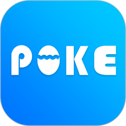 POKE大学app