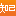163邮箱批量注册机下载-挚爱163邮箱注册机下载v1.1 绿色版
