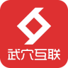 武穴互联app下载-武穴互联下载v1.2.0 安卓版