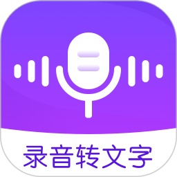 手机录音机软件下载-手机录音机app下载v1.3.8 安卓版
