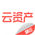 精臣云资产app官方最新版 v3.2.0安卓版
