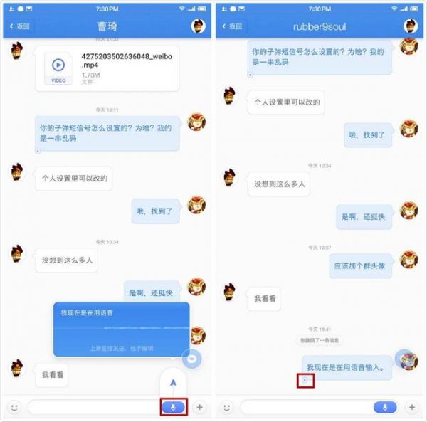 子弹短信app怎么样 子弹短信应用体验评测