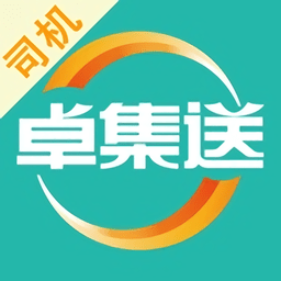 卓集送货运端app下载-卓集送货运版下载v2.4.0 安卓版-卓集送司机版客户端