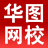华图网全站解析软件下载-华图网全站解析工具下载V1.0 绿色免费版