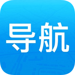 悠悠导航最新版下载-悠悠导航手机版2018下载v5.3.8 安卓版