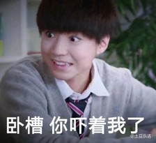 这B装的有点大表情包下载免费版
