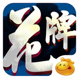 荆州口袋花牌电脑版下载v7.0.1.0 官方pc版