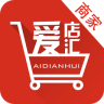 爱店汇商家端app-爱店汇商家版下载v1.3 安卓版