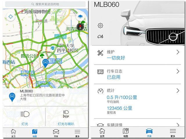 手机里的用车生活 汽车品牌App汇总