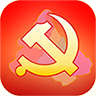 智慧党建云平台app下载-黔西南州智慧党建云平台手机客户端下载v1.2.9 安卓版