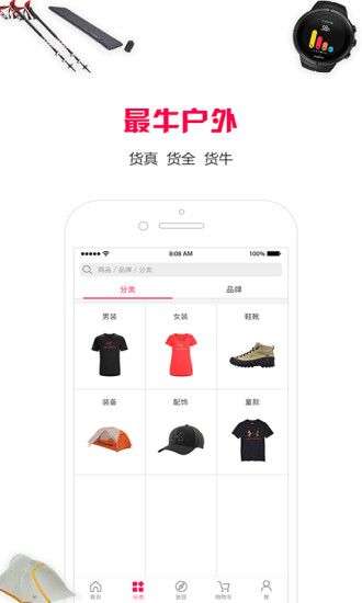 哈驴app