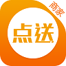 点送商家版app下载-点送商家版下载v1.0.1 安卓版