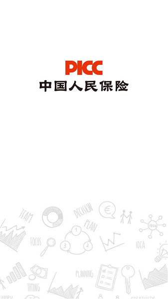 人保学堂app