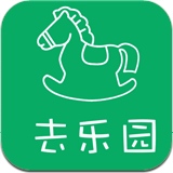 去乐园手机版下载-去乐园app(亲子娱乐)下载v1.0.1 安卓版