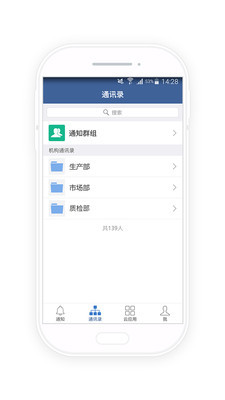 防灾云app