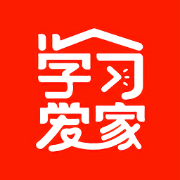 学习爱家app下载-学习爱家下载v1.1.9 安卓官方版