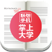 M-learning官方下载-M-learning平台下载v3.0.5 安卓版