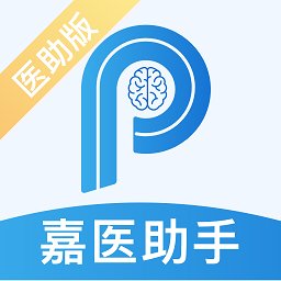 嘉医助手app医助版 v1.3.14.2022.11.30安卓版