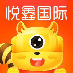 悦鑫国际app下载-悦鑫国际下载v2.2.0 安卓版