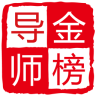 金榜导师app下载-金榜导师手机版(高考志愿填报)下载v1.2.3 安卓版