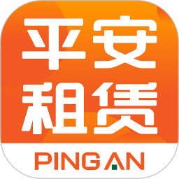 平安租赁app官方最新版 v5.2.3安卓版