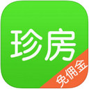 珍房网app下载-珍房网广州下载v3.1.96 安卓版