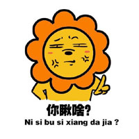 狮子表情包下载-狮子微信表情包下载