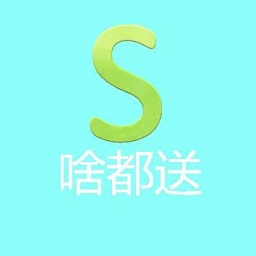 啥都送app下载-啥都送外卖软件下载v1.0.0 安卓版