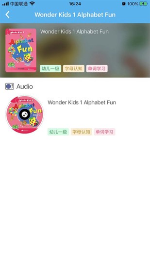 吉的堡百乐汇app