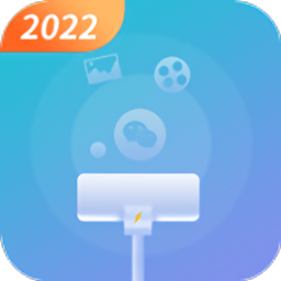 流动极速优化管家app下载-流动极速优化管家下载v1.0.0 安卓版