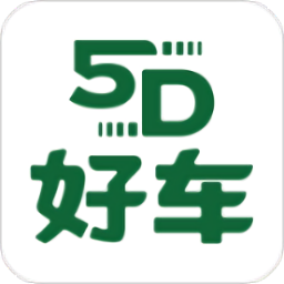 5d好车app下载-5d好车软件下载v2.0.9 安卓版