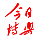 今日博兴app下载-今日博兴新闻手机版下载v0.8.4 安卓版