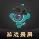 游戏录屏王者安卓版 v1.2.9