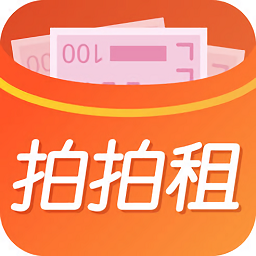拍拍租app下载-拍拍租下载v1.0.0 安卓版